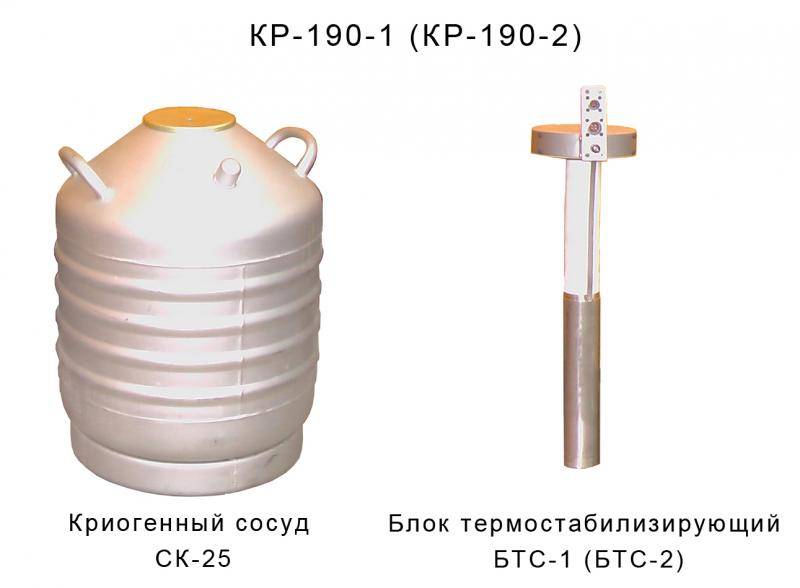 Купить Криостат КР-190 OMSKETALON по лучшей цене с доставкой - интернет-магазин Прогрессивные решения
